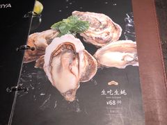 -山葵家·创意料理(宁波来福士店)