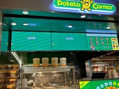 门面-Potato Corner(广州天河城店)