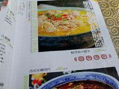 -独秀小吃(蓝田店)