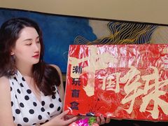 -大龙燚火锅(白石洲店)