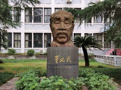 -西南政法大学(沙坪坝校区)