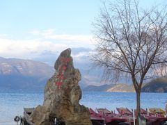 -丽江泸沽湖景区