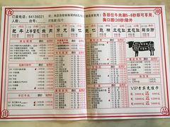 菜单-食潮汕头鲜牛馆(望京保利店)
