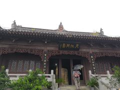 -屈原故里文化旅游区