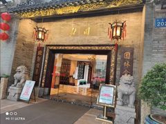 -北园酒家(小北路店)