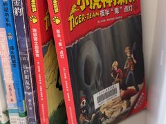 -广州市白云区图书馆