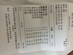 情忆草原涮肉馆-情忆草原涮肉馆