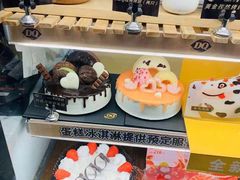 -DQ·蛋糕·冰淇淋(万象城店)