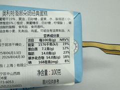 -Olé精品超市(上海港汇恒隆店)