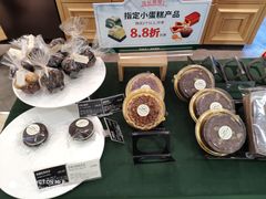 -多乐之日(和平伊势丹店)