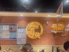 -木屋烧烤(岗顶二店)