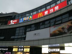 -万润广场