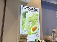 -一只酸奶牛(春熙路店)