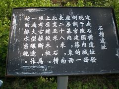 -秦始皇帝陵博物院-丽山园