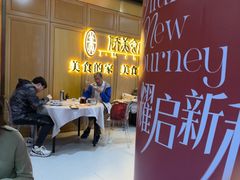 -侨美食家·粤菜(体育西路店)