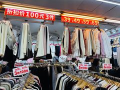 -龙翔服饰城(龙翔大厦店)