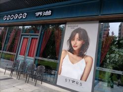 -侨治发型