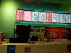 -潘氏凉皮(迎宾南路店)