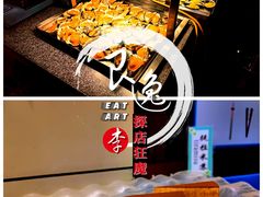 -松子料理(白家庄店)