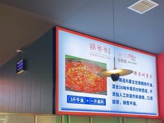 -锅爷爷重庆老火锅(临平店)