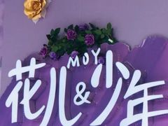 -茂业百货(东门店)