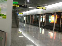 -大王基(地铁站)