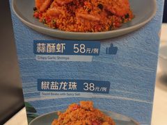 -鹿港小镇(金虹桥国际中心店)