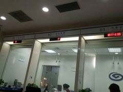 -兴业银行(上海五角场支行)