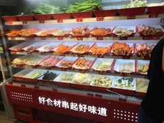 -二钢串叔麻辣烫(华龙大厦店)