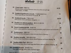 -安妮意大利餐厅(国贸店)