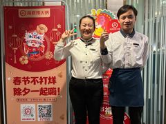-海底捞火锅(国奥村店)