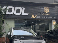 -7V威固广州膜术家不凡门店