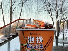 -清河半岛温泉度假酒店