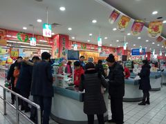 -大润发(浒关店)