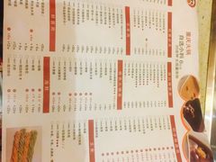 菜单-川魅肚场·川渝火锅(乐客城店)