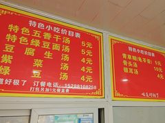 -浙江台州特色小吃夹糕(俊发新螺蛳湾国际商贸城店)
