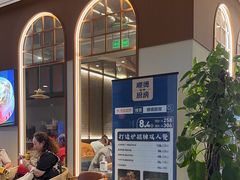 -味妙顺德厨房(绿地缤纷城店)