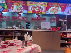 -老闵田螺馆·南昌市井菜·特色小吃(总店)