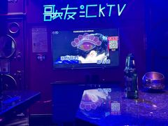 -歌友汇KTV(大悦城11层店)