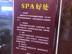 -富士康足浴休闲会所(苏绣路赛格店)
