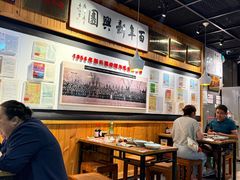 -新兴园饺子馆(北京百子湾店)