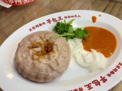 -芋包王闽南茶楼(八市店)