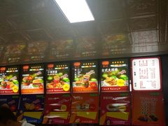 -吉克士(普东街店)