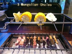 -三个蒙古大叔羊肉串(大宁店)