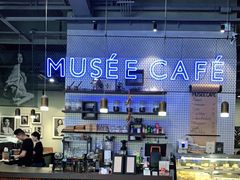 -MUSEE CAFE(保利·时光里店)