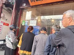 -阿二烤鸡(山塘街店)