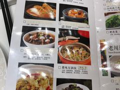 菜单-红杏酒家·地道川菜(中坝店)