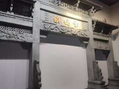 -景德镇中国陶瓷博物馆