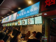 -八一好吃街·高品美食广场