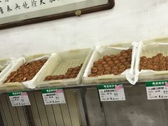 -欣乐糕点店(洪湖里总店)